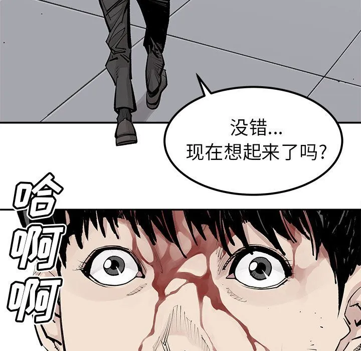 邪恶血统 邪恶血统:第33话