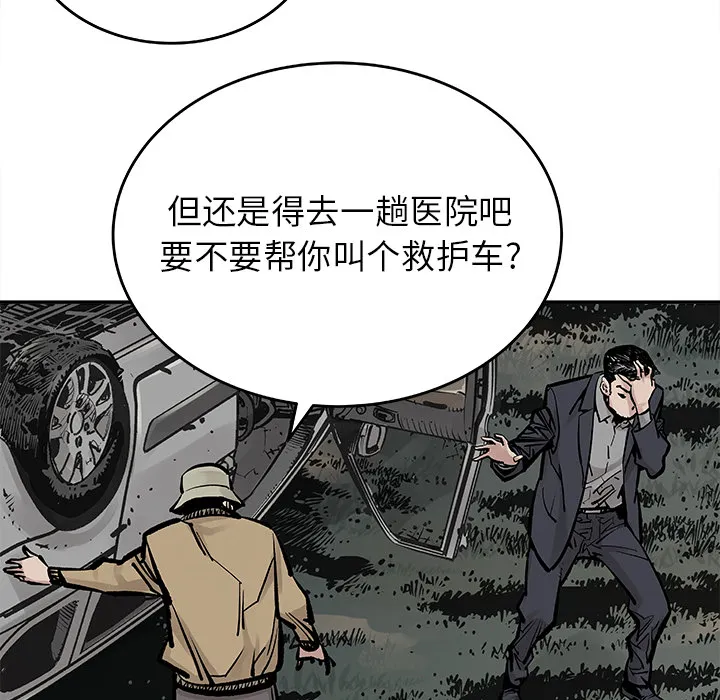 邪恶血统 邪恶血统：8