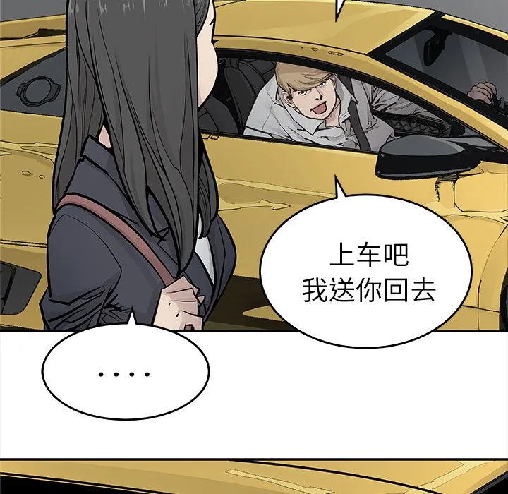 邪恶血统 邪恶血统：19