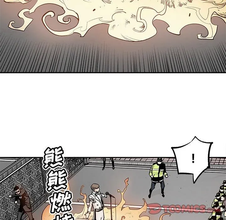 邪恶血统 邪恶血统：第47话