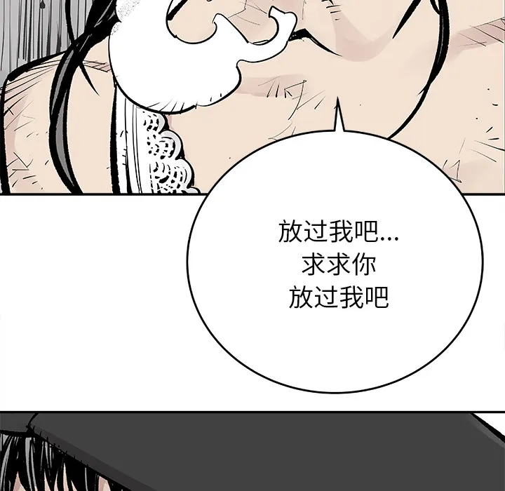 邪恶血统 邪恶血统：8