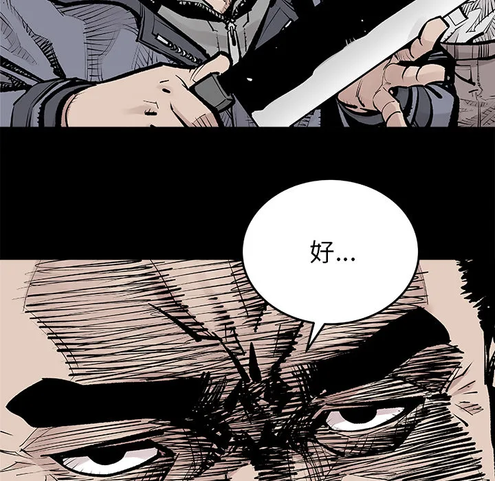 邪恶血统 邪恶血统：1