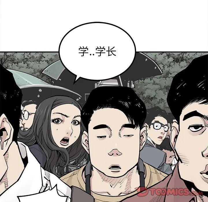 邪恶血统 邪恶血统：第45话