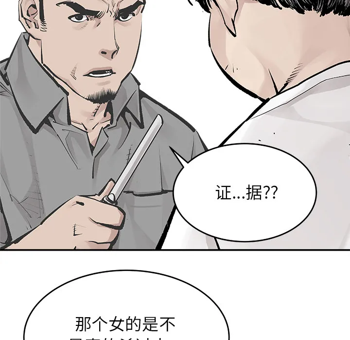 邪恶血统 邪恶血统：6