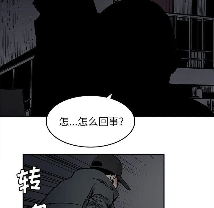 邪恶血统 邪恶血统：10