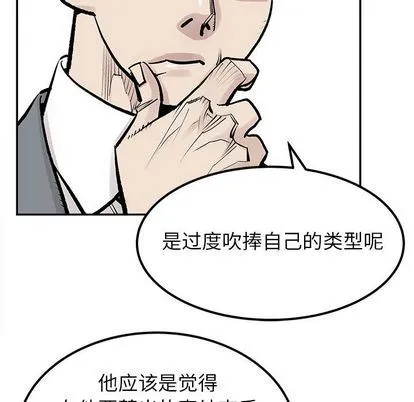 邪恶血统 邪恶血统:第43话