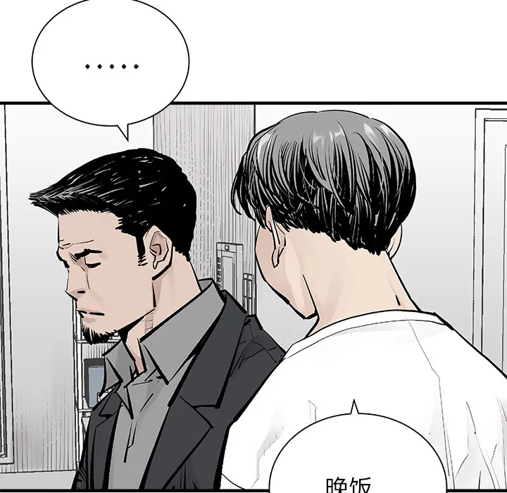 邪恶血统 邪恶血统：3