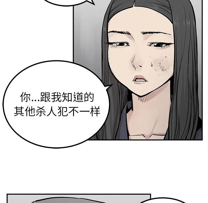 邪恶血统 邪恶血统：21