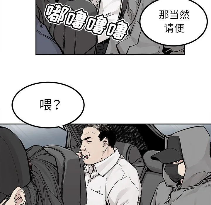 邪恶血统 邪恶血统:第36话