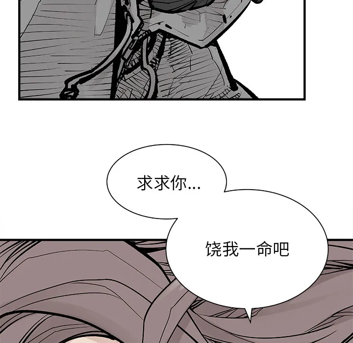邪恶血统 邪恶血统：5