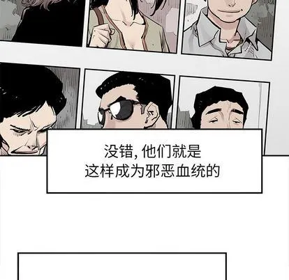邪恶血统 邪恶血统:第43话