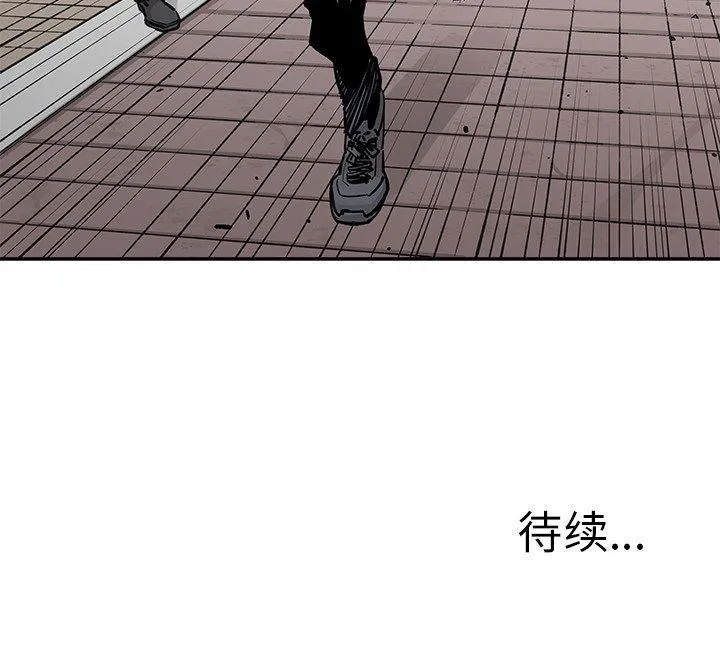 邪恶血统 邪恶血统：第46话
