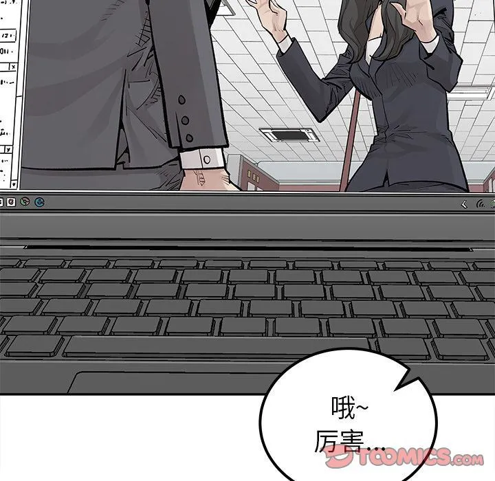 邪恶血统 邪恶血统:第32话