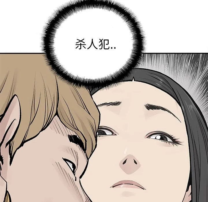 邪恶血统 邪恶血统：19