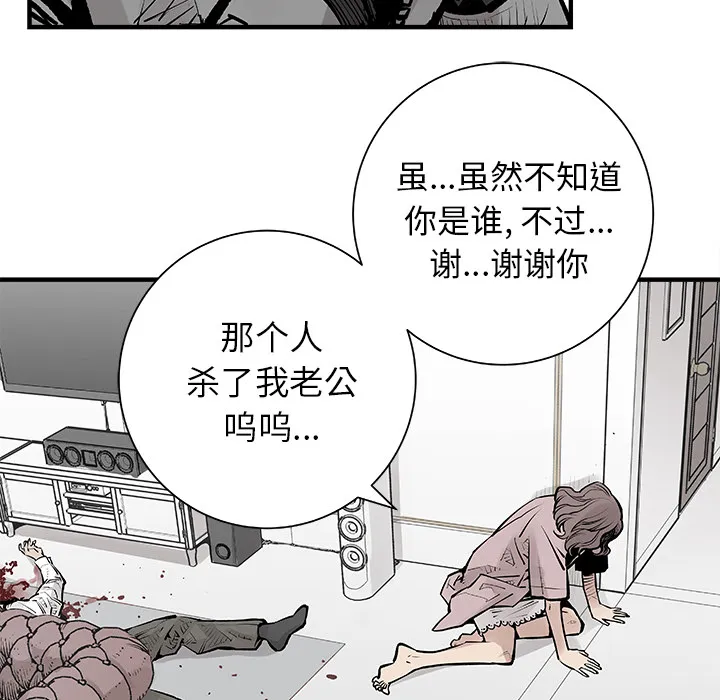 邪恶血统 邪恶血统：4