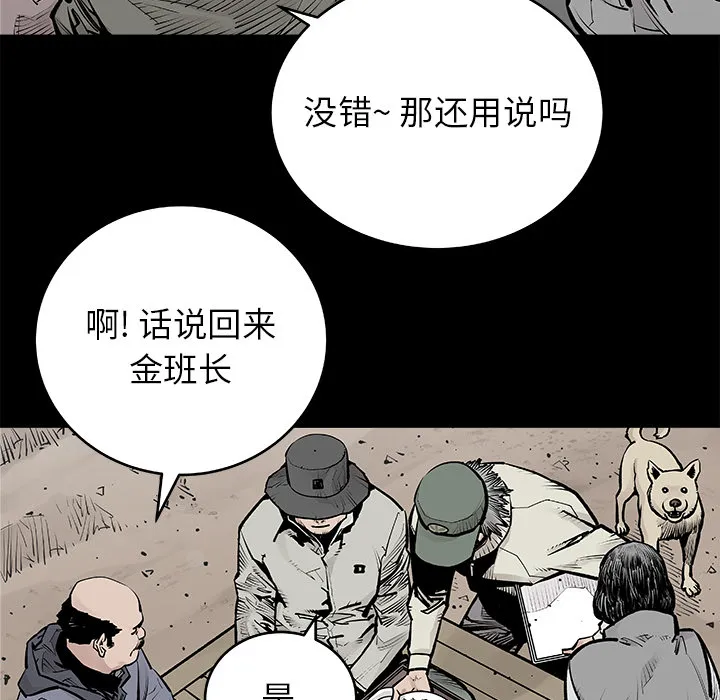 邪恶血统 邪恶血统：1