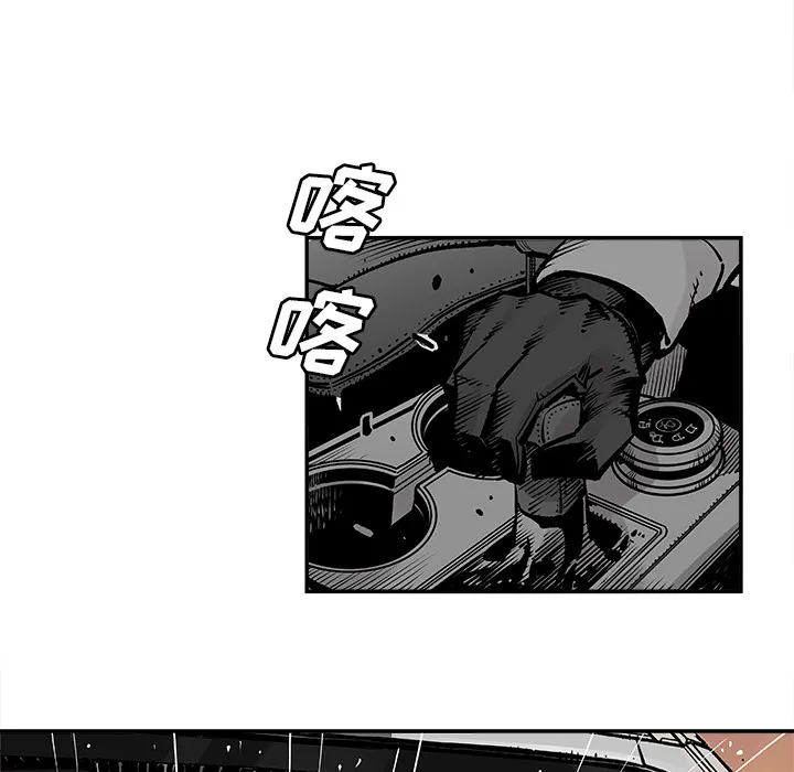 邪恶血统 邪恶血统：5