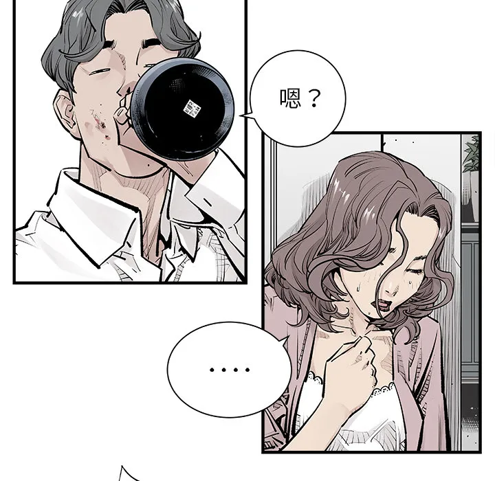 邪恶血统 邪恶血统：4