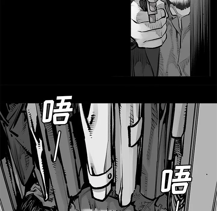邪恶血统 Up邪恶血统:第24话