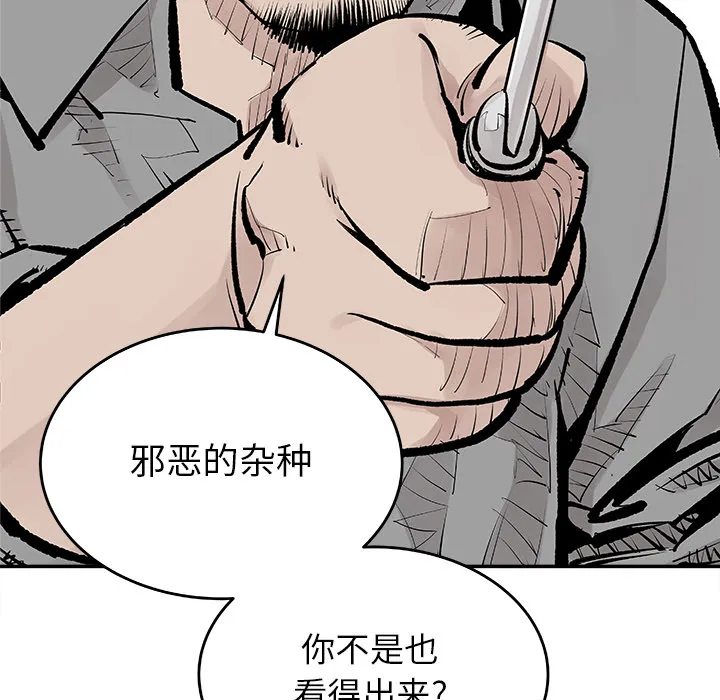 邪恶血统 邪恶血统：6
