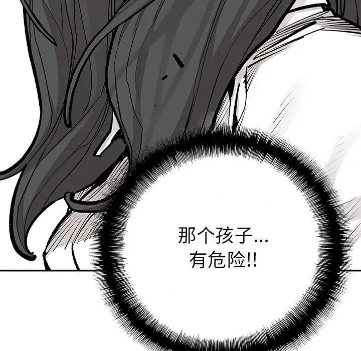 邪恶血统 Up邪恶血统:第24话