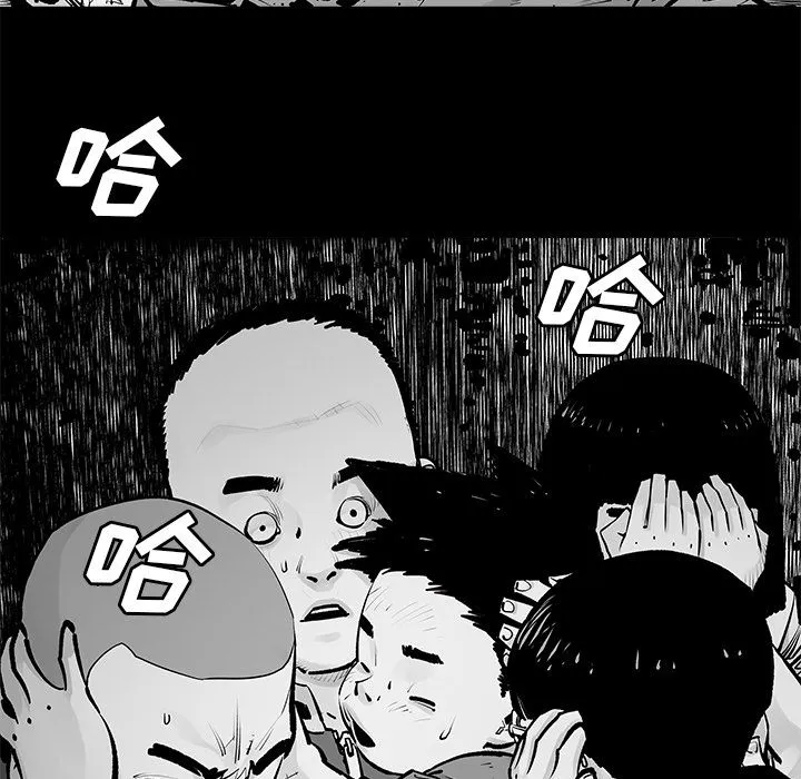 邪恶血统 邪恶血统第23话