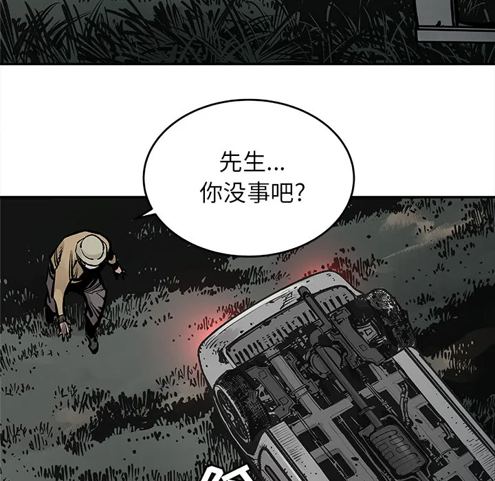 邪恶血统 邪恶血统：8