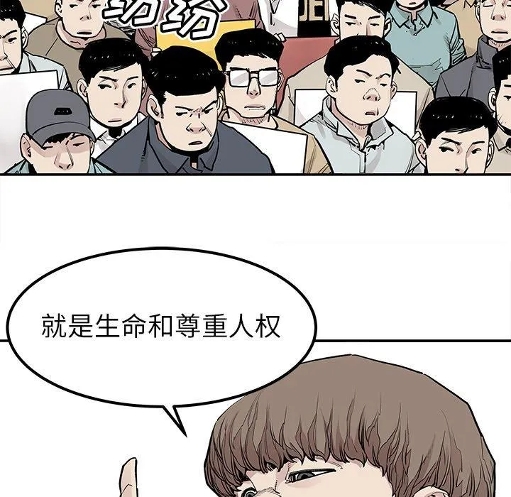 邪恶血统 邪恶血统：第45话