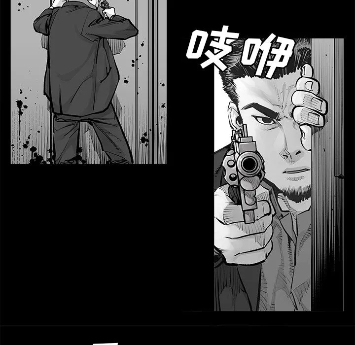 邪恶血统 邪恶血统第23话