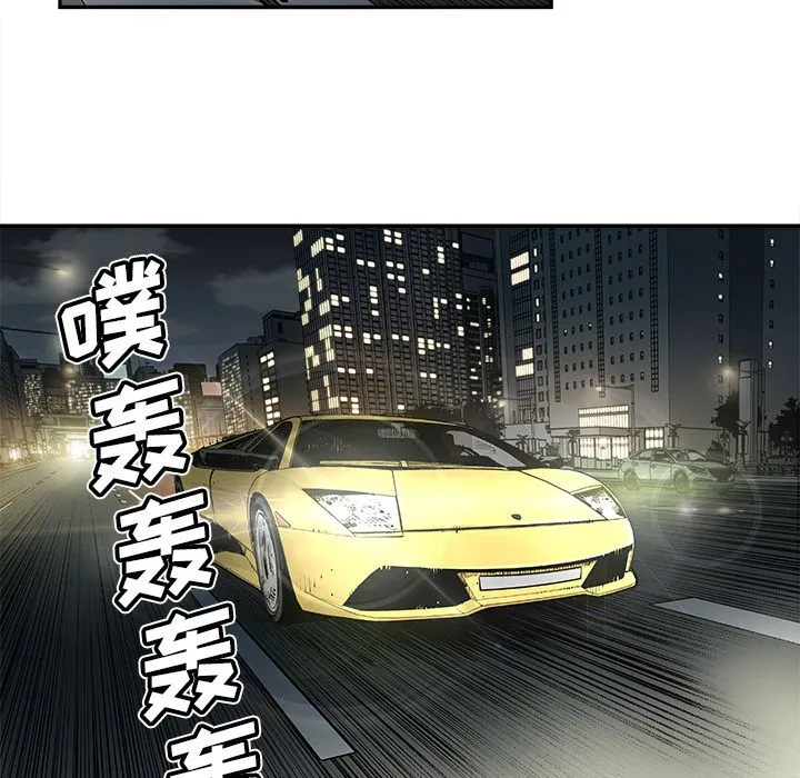 邪恶血统 邪恶血统：19