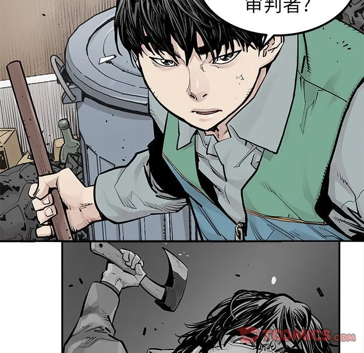 邪恶血统 邪恶血统:第33话