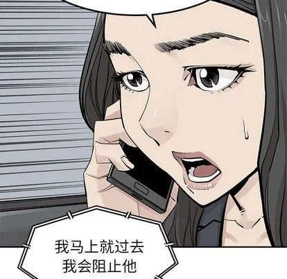 邪恶血统 邪恶血统:第43话