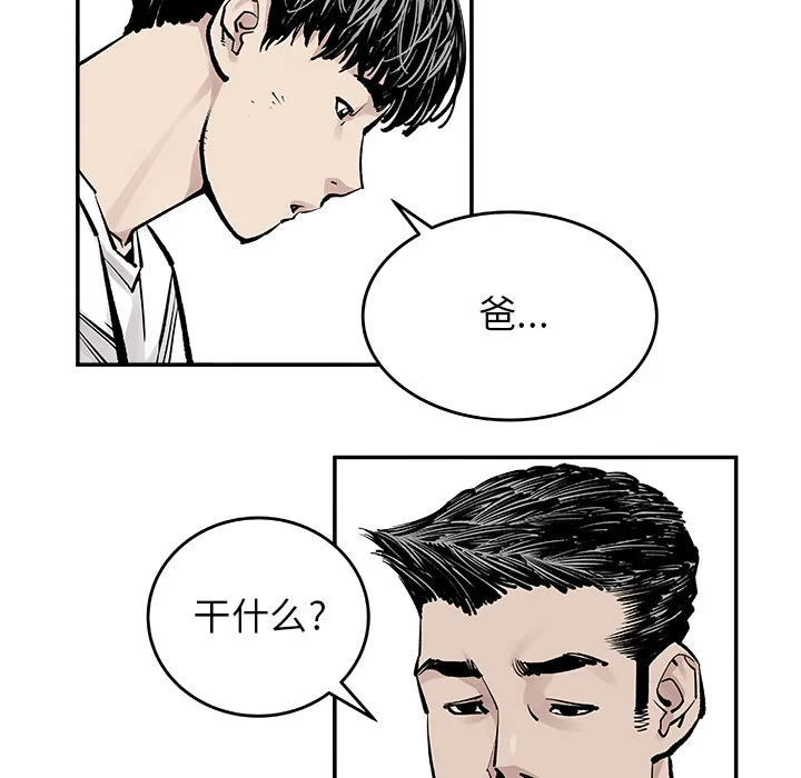 邪恶血统 邪恶血统：6