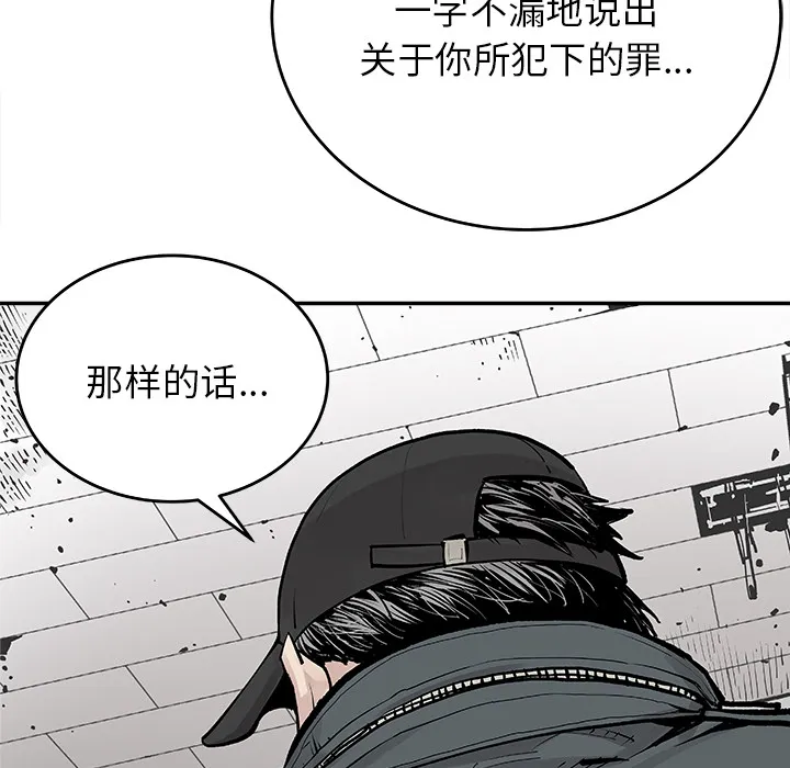 邪恶血统 邪恶血统：8