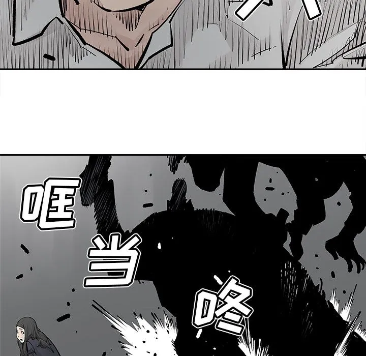 邪恶血统 邪恶血统：20
