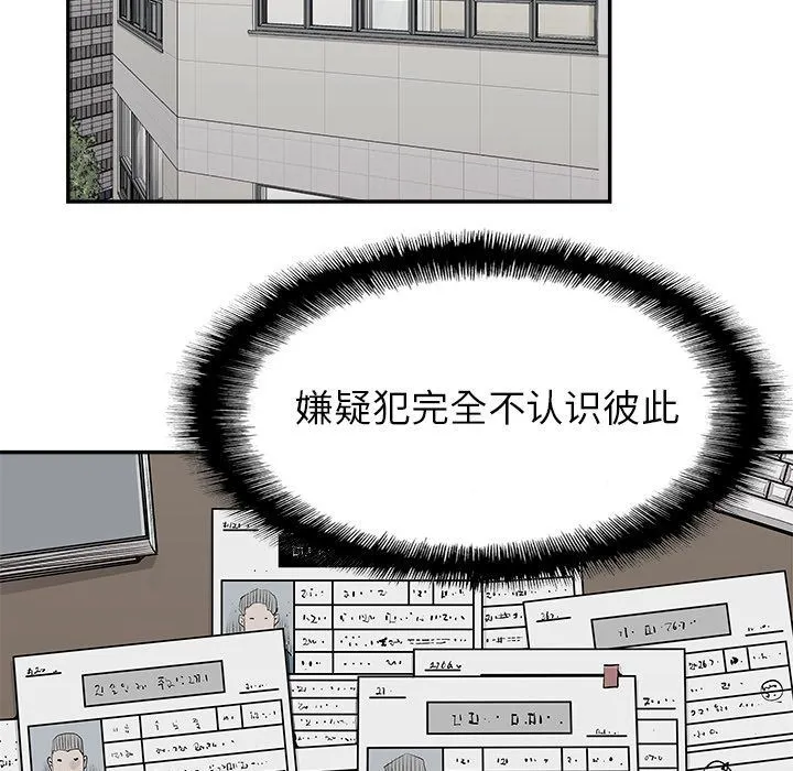 邪恶血统 邪恶血统:第31话