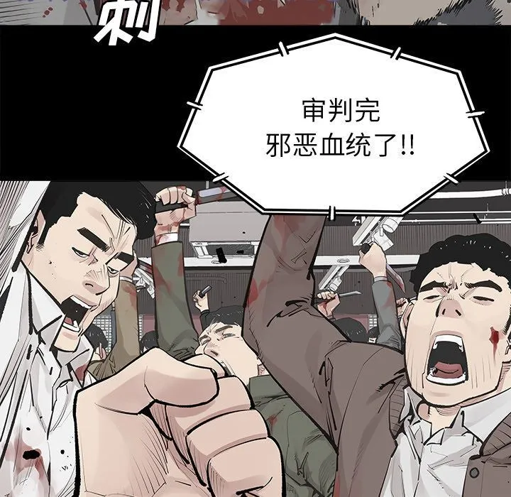 邪恶血统 邪恶血统:第30话