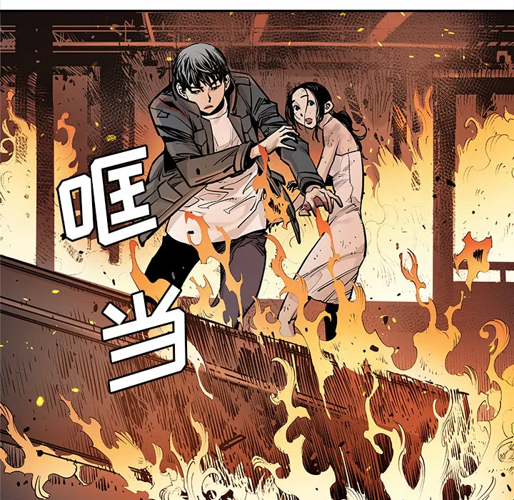 邪恶血统 邪恶血统：12