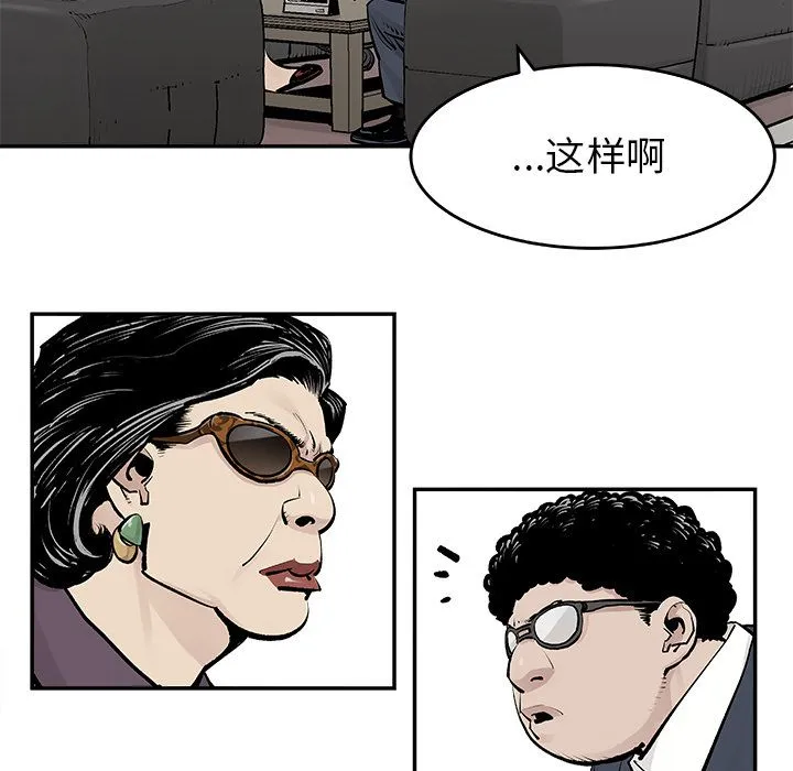 邪恶血统 邪恶血统：19