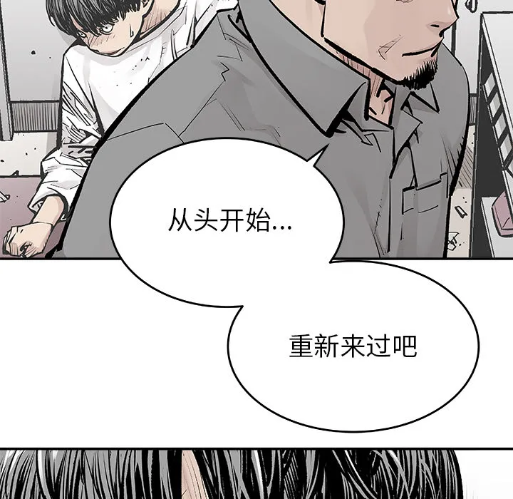 邪恶血统 邪恶血统：7