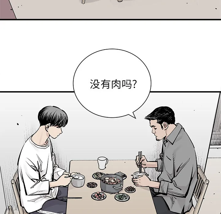 邪恶血统 邪恶血统：3