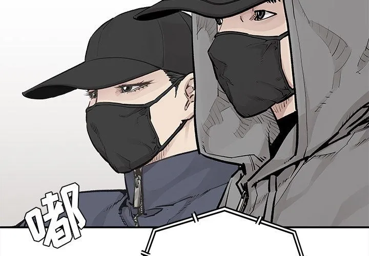 邪恶血统 邪恶血统:第38话