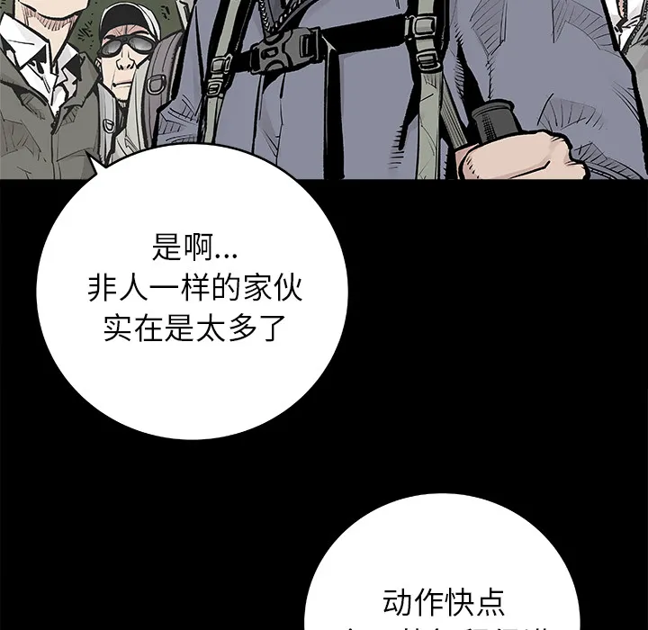 邪恶血统 邪恶血统：1