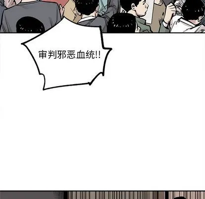 邪恶血统 邪恶血统:第43话