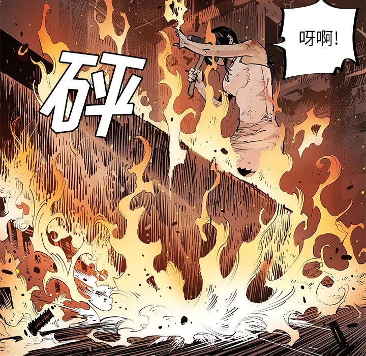 邪恶血统 邪恶血统：12