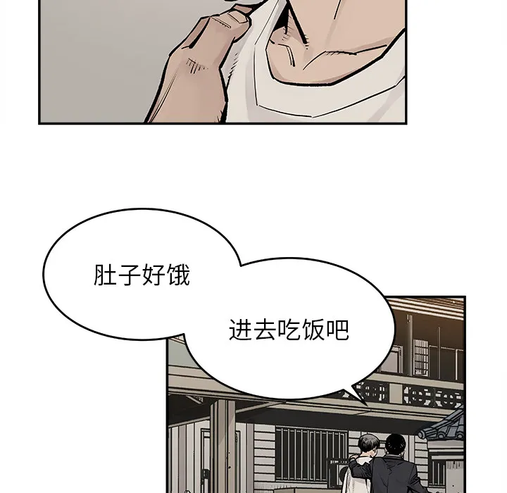 邪恶血统 邪恶血统：6
