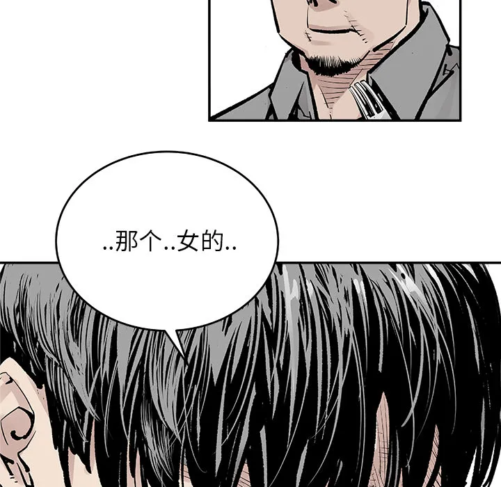 邪恶血统 邪恶血统：6