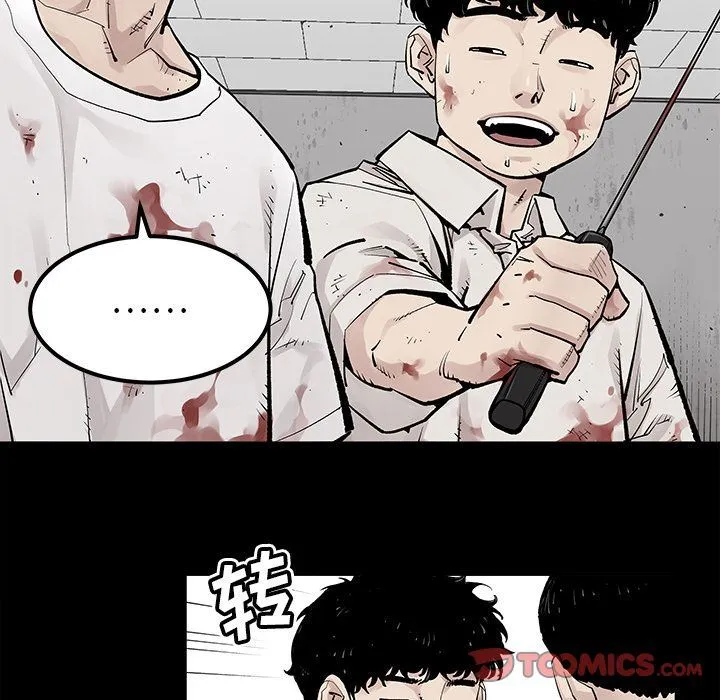 邪恶血统 邪恶血统:第34话