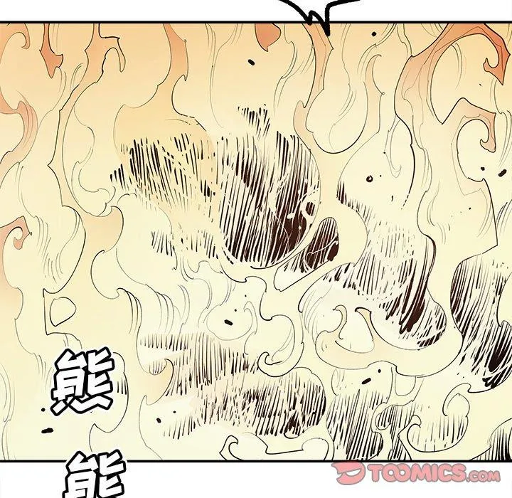 邪恶血统 邪恶血统：第47话
