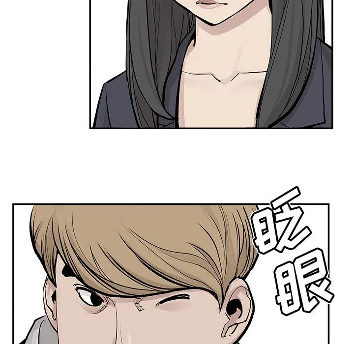 邪恶血统 邪恶血统：19